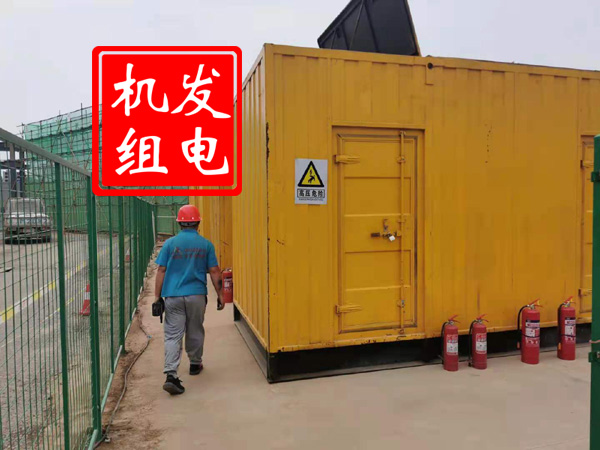 临清出租发电机常规保养内容