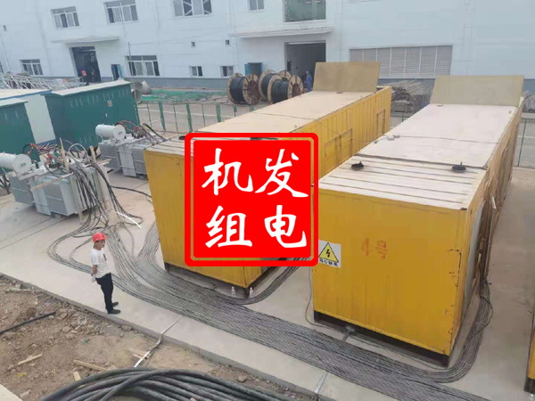 临清发电机租赁必备常识
