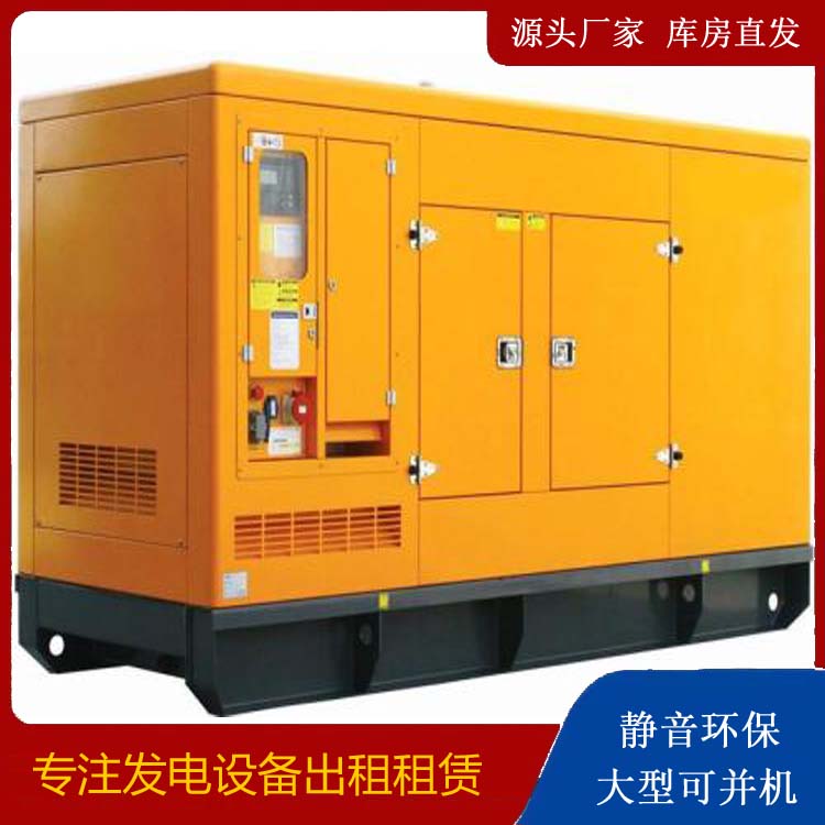 临清出租发电机要注意损伤柴油发电机的启动方式