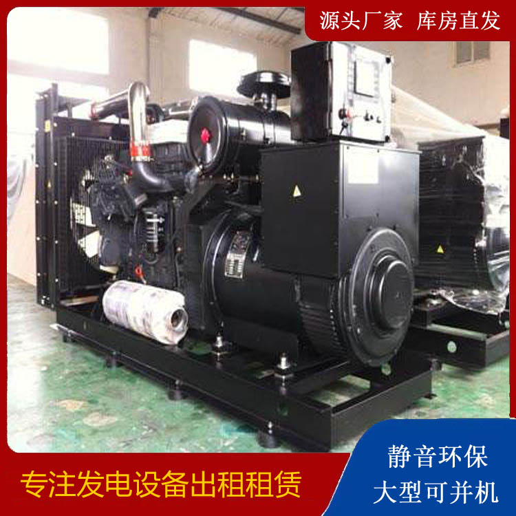 临清出租发电机 为您讲解发电机的工作原理