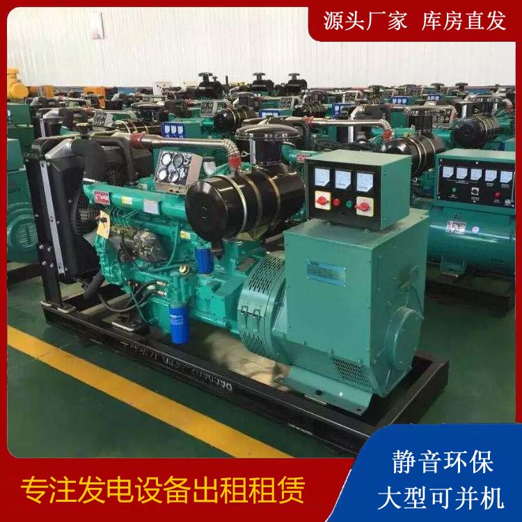 临清租赁发电机的原理是什么